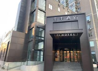 JI Hotel Beijing Zhongguancun Suzhou Bridge Subway Station - 8