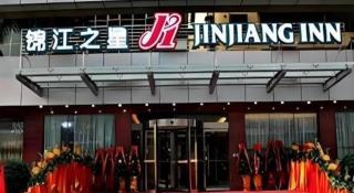 Jinjiang Inn Meizhou Binfang Avenue Keduhui Commercial Plaza - Meizhou - 1