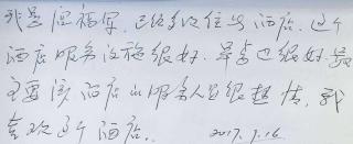 Royal Mountain Hotel Ulaanbaatar Mongolia - 6