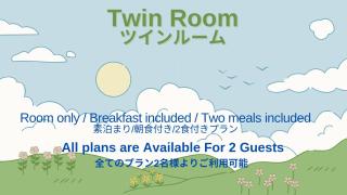 Farm Garden Hotel - Numazu - 7