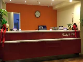 7 Days Inn Hami Baofeng Market - Hami - 7