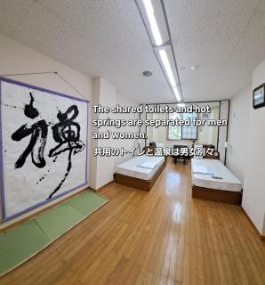 Inn Komachiya - Vacation STAY 90943v - 9