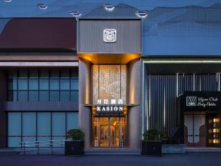 Kunshan Kasion Hotel - Kunshan - 0