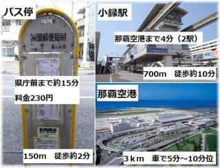 La Lumiere Oroku / Vacation STAY 1068 - 1