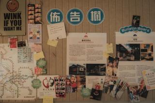 眷村1954 Guest House - Taipei - 7