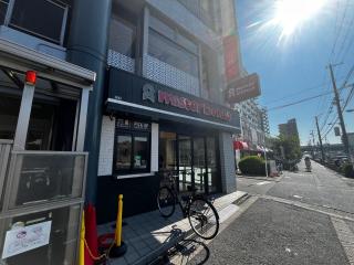 駅近一軒家まるまる貸切コハマゲストハウス - 5