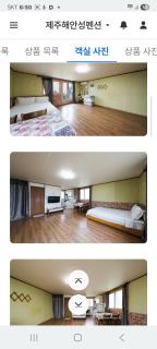 Haeansung Pension - 2