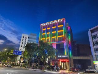 YESTE HOTEL - Dongguan - 7