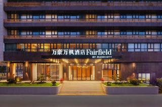 Fairfield by Marriott Quanzhou Fengze - Quanzhou - 9