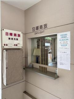 Daylight Hotel - 7