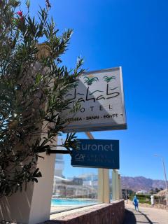 Dahab Hotel - 7