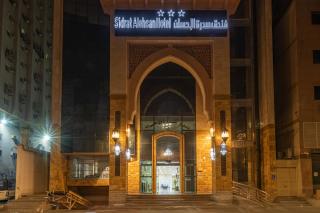 فندق سدرة الاحسان - Al Khansāk - 7