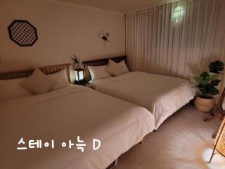Stay Cozy D - 9