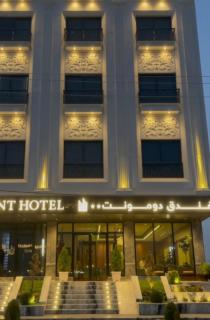 Domont Hotel - Erbil - 6