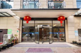 Huayi Hotel - Shanghai - 0
