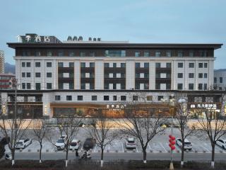 JI Hotel Chengde Fengning County - 1