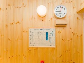 Rakuten STAY VILLA Aso Kurokawa -104 1LDK Capacity of 6 persons - Minamioguni - 3