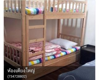 บ้านอรุณHome - Bangkok - 9