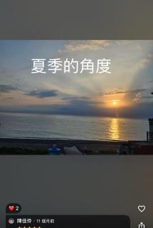 去七星潭-海景電梯民宿Qixingtan - 2