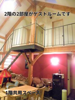 B&BHOUSE FAM - Ichinomiya - 7