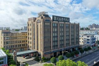 SSAW Boutique Hotel Qidong Tiansheng - Qidong - 0