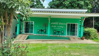 Pimpisa Garden พิมพิศา การ์เด้นท์ - Ban Khuang Kom - 1