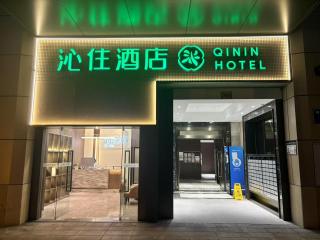 Qinin Hotel - Chongqing - 8