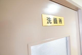 心斎橋難波関空直通Ambers4402 - 7