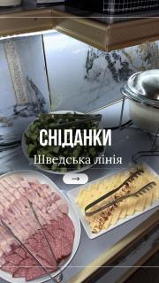 SPA Hotel Nachiku - Bukovel - 9