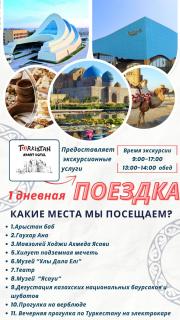 Turkistan apart Hotel ближе Караван сарая - Türkistan - 2