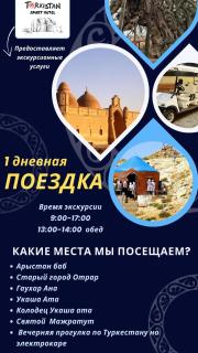 Стильные апартаменты ближе караван сарая - Türkistan - 5