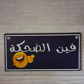 Tiba Golden Beach Resort, Down Town - Hurghada - 8
