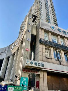 Shanghai Puyi Hotel - Yu yuan Garden Chenghuang Temple Xintiandi Laoximen Metro Station - 4