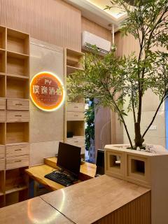 上海璞逸酒店-豫园 新天地 老西门地铁站店 - Shanghai - 0
