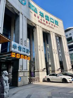 上海璞逸酒店-豫园 新天地 老西门地铁站店 - Shanghai - 6