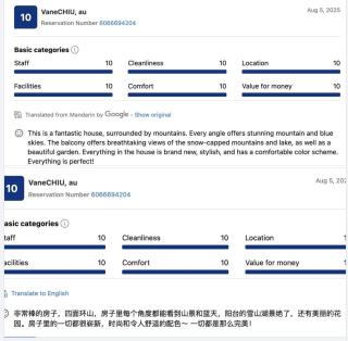 1Wanaka - Mt Gold Haven - Luxury Views Elevated Style and Unmatched Scenery - 9