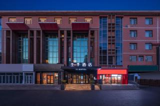 JI Hotel Beijing West Railway Station Lize Business District - 0