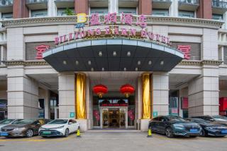 Billions-Earn Hotel just a 3 minute walk to the Ceramics Expo Center and close to Guangdong Foshan Creative Park and China Ceramics City - 7