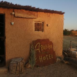 ARABIYA house - 4