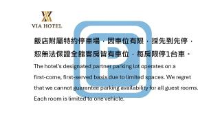 Via Hotel Breeze - Taipei - 6