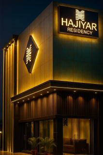 Hajiyar Residency - Rāmanathapuram - 0