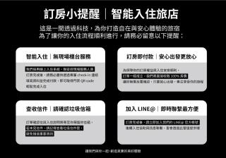 Taitung Knock Knock Smart Stay - Città di Taitung - 6