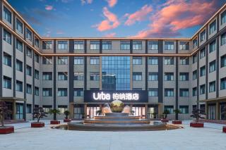 Urba Hotel, Dongtai Xixi Scenic Area - 9