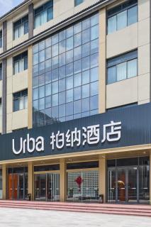 Urba Hotel, Dongtai Xixi Scenic Area - 7