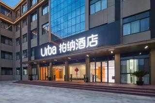 Urba Hotel, Dongtai Xixi Scenic Area - - 6