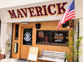 大和の宿 Kitabukuro203 - 9