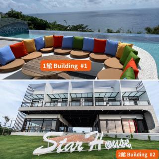Star House - Xiaoliuqiu - 0