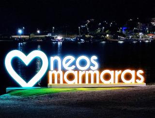 Nikiforos apartments - Neos Marmaras - 7