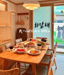 K-culture Villa - Seoul - 9