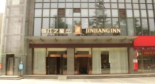 Jinjiang Inn Select Xixian New Distict Century Avenue - Xianyang - 9